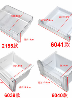 BCD-172WD11D冷冻抽屉冷藏抽屉