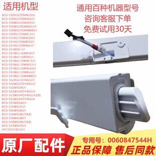 BCD-502WDCEU1竖梁总成适用海尔冰箱冷藏室门竖梁立柱翻转立柱