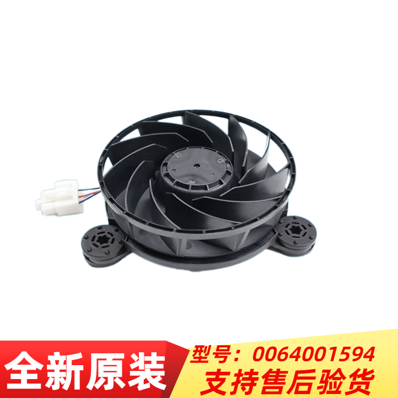 适用海尔冰箱冷冻风机0064001594风扇散热风机BCD-412WDC 402WDBA