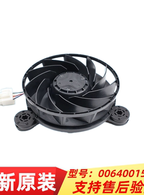 适用海尔冰箱冷冻风机0064001594风扇散热风机BCD-412WDC 402WDBA