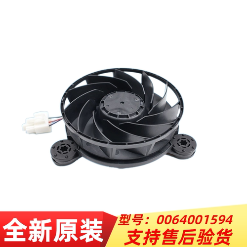 适用海尔冰箱冷冻风机0064001594风扇散热风机BCD-412WDC 402WDBA