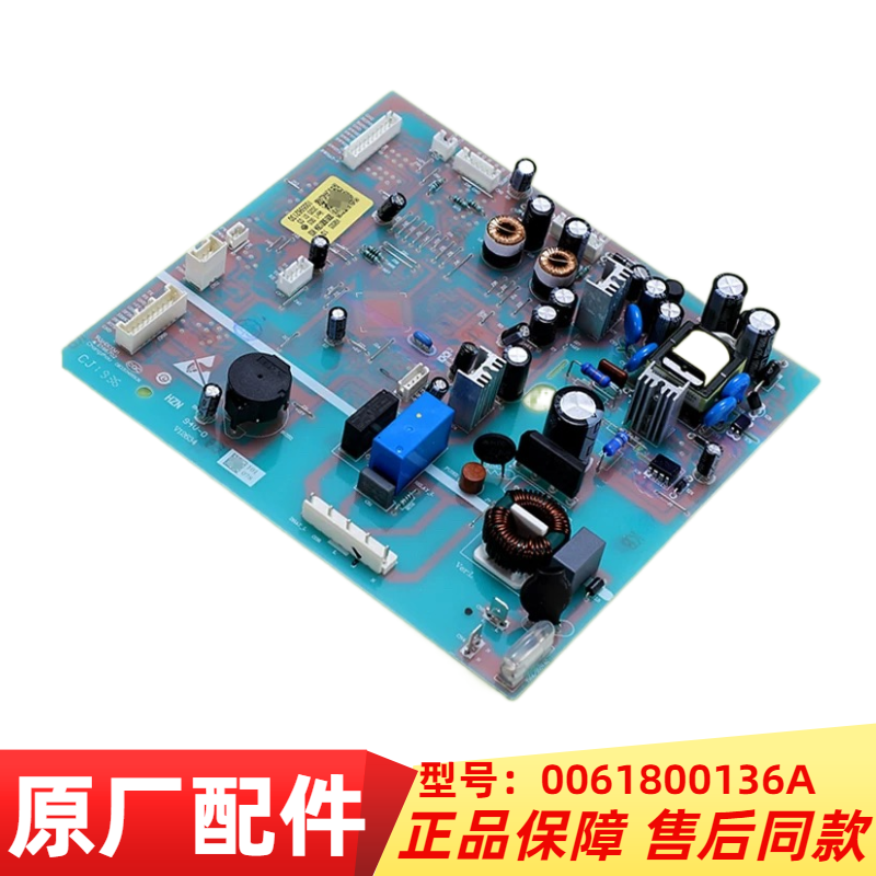 适用0061800136A海尔冰箱电脑板电源主板BCD-579WE/568WDPF/571WD