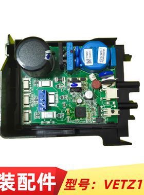 适用海尔冰箱配件电脑板VETZ110L变频板压缩机WB-11.24.11驱动板
