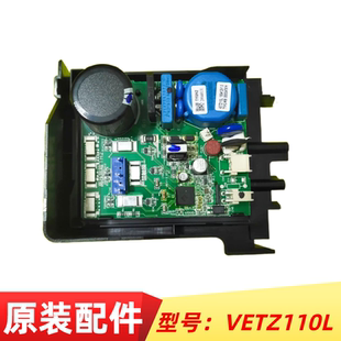 适用海尔冰箱配件电脑板VETZ110L变频板压缩机WB-11.24.11驱动板
