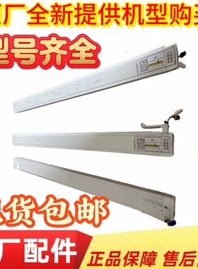 适用海尔卡萨帝冰箱竖梁总成门立柱翻转梁435WDCCU1/435WDCSU1