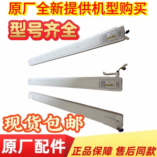 适用海尔卡萨帝冰箱竖梁总成门立柱翻转梁435WDCCU1/435WDCSU1