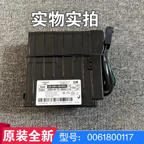冰箱变频板0061800117