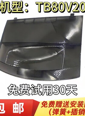 小天鹅波轮洗衣机TB80V20门盖