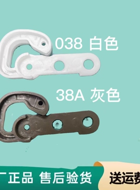 适用Casarte/卡萨帝海尔冰箱配件止档控制门钩塑料钩038/A门止档