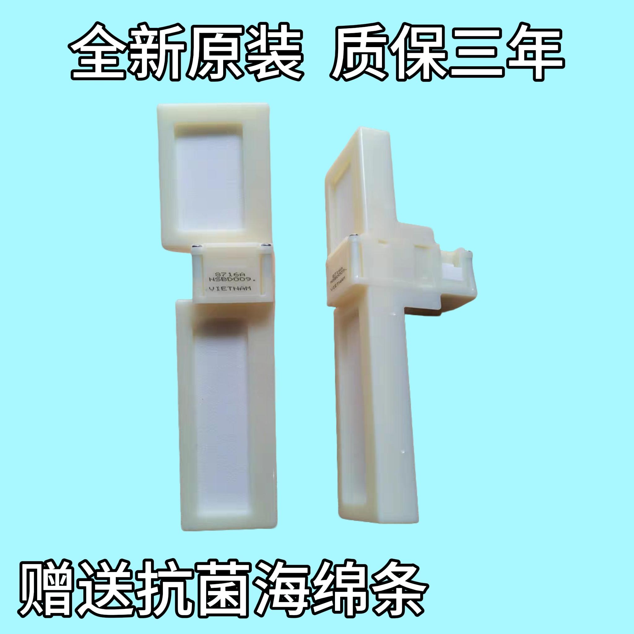 海尔冰箱冷藏冷冻电动风门开关