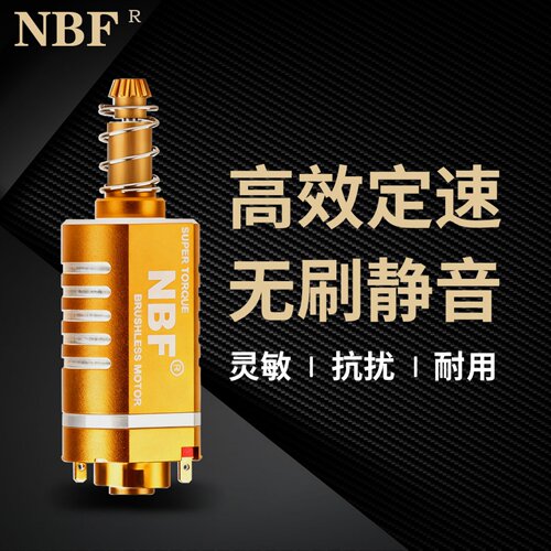 ATM专用无刷电机马达高效率低热