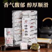 刘一茗漳平水仙茶叶花香乌龙茶叶正宗送礼盒装 茶饼新茶冷泡茶回甘