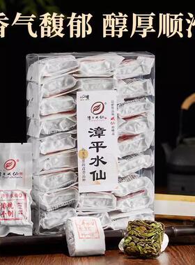 刘一茗漳平水仙茶叶花香乌龙茶叶正宗送礼盒装茶饼新茶冷泡茶回甘