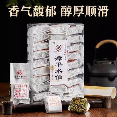 刘一茗漳平水仙茶叶花香乌龙茶叶正宗送礼盒装茶饼新茶冷泡茶回甘