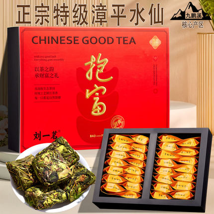 刘一茗特级漳平水仙兰花香乌龙茶高档茶叶礼盒装中秋春节送礼长辈
