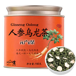 刘一茗人参乌龙茶兰贵人茶台湾茶甘甜浓香新茶冻顶乌龙茶送礼罐装