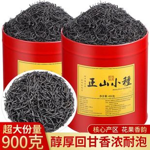 刘一茗正宗武夷红茶蜜香正山花香小种新春一级茶叶浓香散装罐装