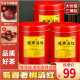 刘一茗特级薯香滇红工夫红茶云南凤庆古树红茶蜜香春茶叶罐装 送礼