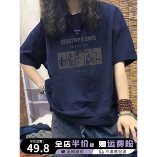 纯棉时尚 T恤女2025夏季 新款 上衣 圆领半袖 女装 大码 藏青色宽松短袖