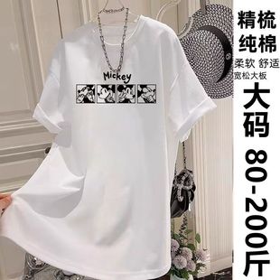 半袖 t恤女新款 100%全棉2025中长款 百搭短袖 大码 宽松休闲上衣夏季