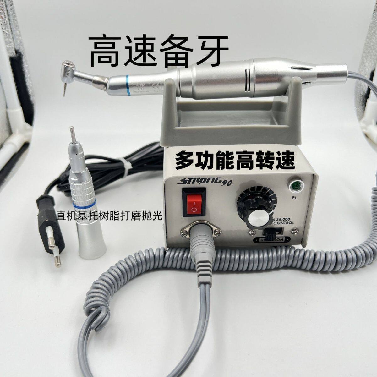 新款牙科专用打磨机口腔涡轮机牙科医生练习备牙备补牙手机高速