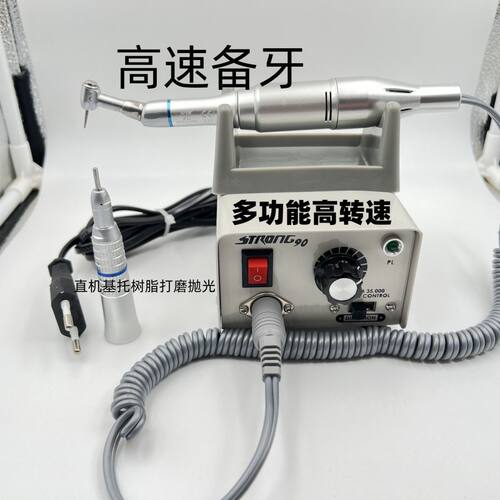 新款牙科专用打磨机口腔