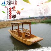 工艺船观光旅游木船真船下水景区载客船厂家直销手工定制仿古中式