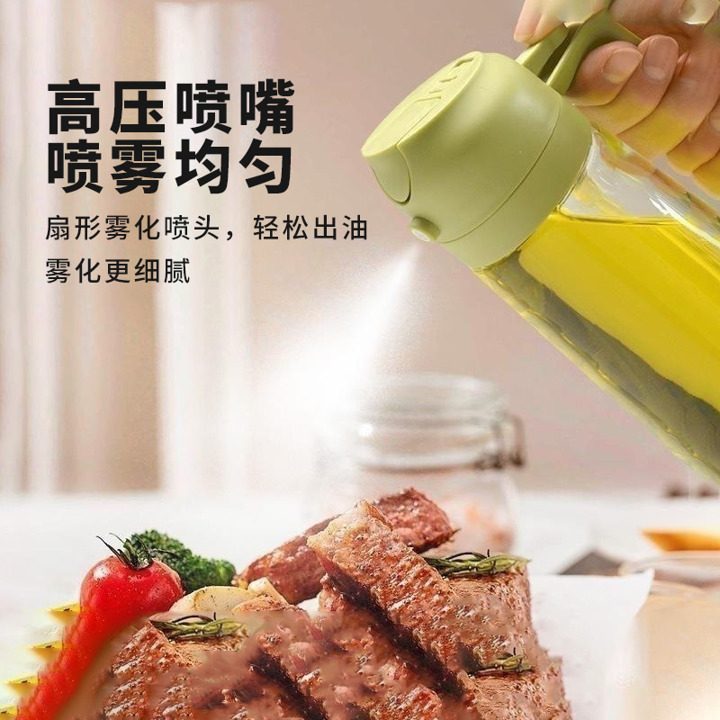 喷油壶家用厨房食品级玻璃