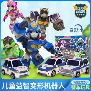 正义救援队变形机器人警车玩联盟儿童男孩机车具侠托雷男孩玩具车