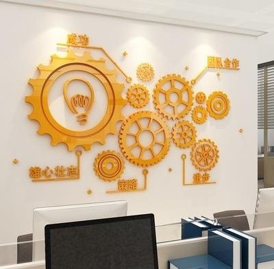 办公室墙面装饰贴纸b贴主题自粘墙画多款布置墙纸锯齿耐用墙墙