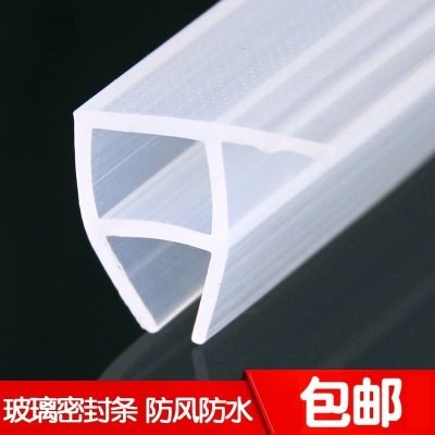 玻璃胶条封边封条硅胶门g缝窗户防风条浴室淋浴房防水胶条配件