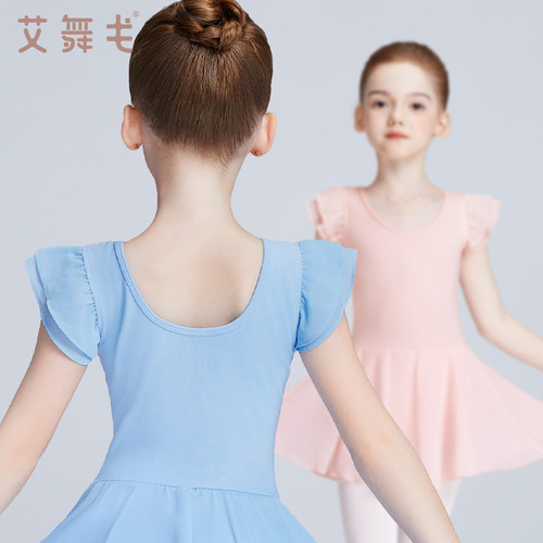 艾舞戈儿童舞蹈服女童短袖练功服