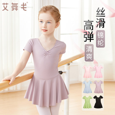 儿童舞蹈服女童练功服锦纶连体裙