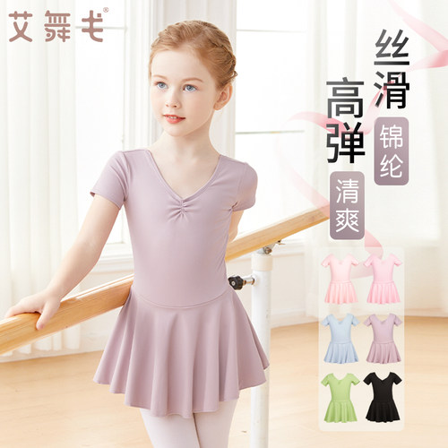 儿童舞蹈服女童练功服锦纶连体裙