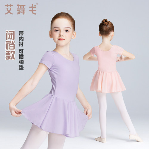 儿童舞蹈服女练功服秋季长袖短袖