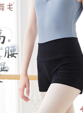 艾舞戈高腰舞蹈短裤女三分裤练功裤黑色芭蕾舞打底裤一分裤舞蹈裤