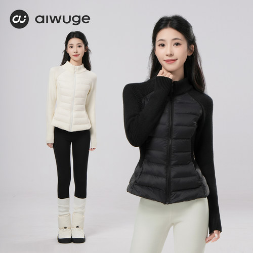 aiwuge舞蹈服女冬热身练功羽绒服
