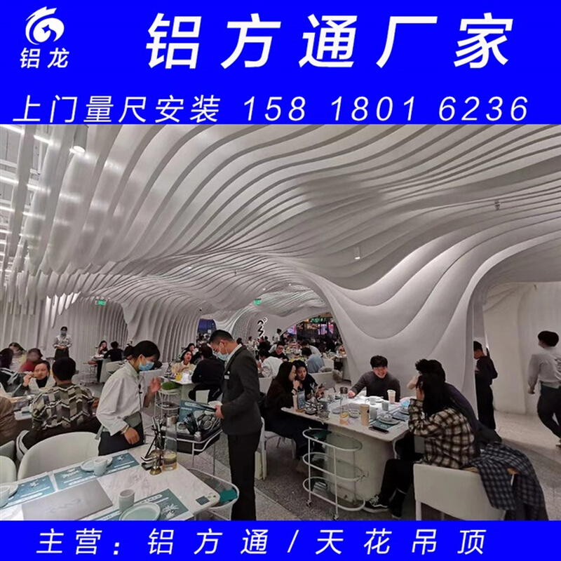 极速新品铝吊顶方通格栅扣板木纹室内外幕K墙天花集成S雕花造型彩