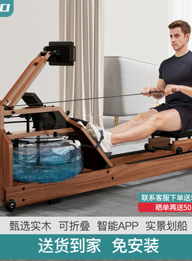 ZOTO卓动水阻划船机家用可折叠智能滑船机体重管理多功能健身器材