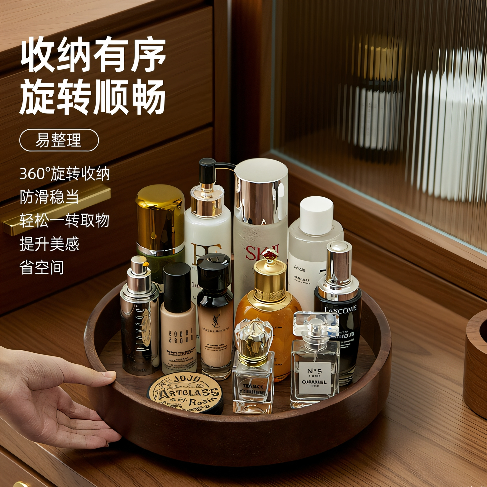 胡桃木旋转收纳架化妆品收纳盘