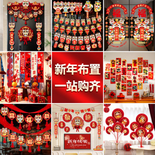 饰品纸扇花桌飘元 2025年新年装 宵商场店铺拉花喜庆氛围场景布置