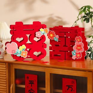 饰品 结婚专用超大立体喜字婚房布置摆件婚礼氛围感客厅落地囍字装