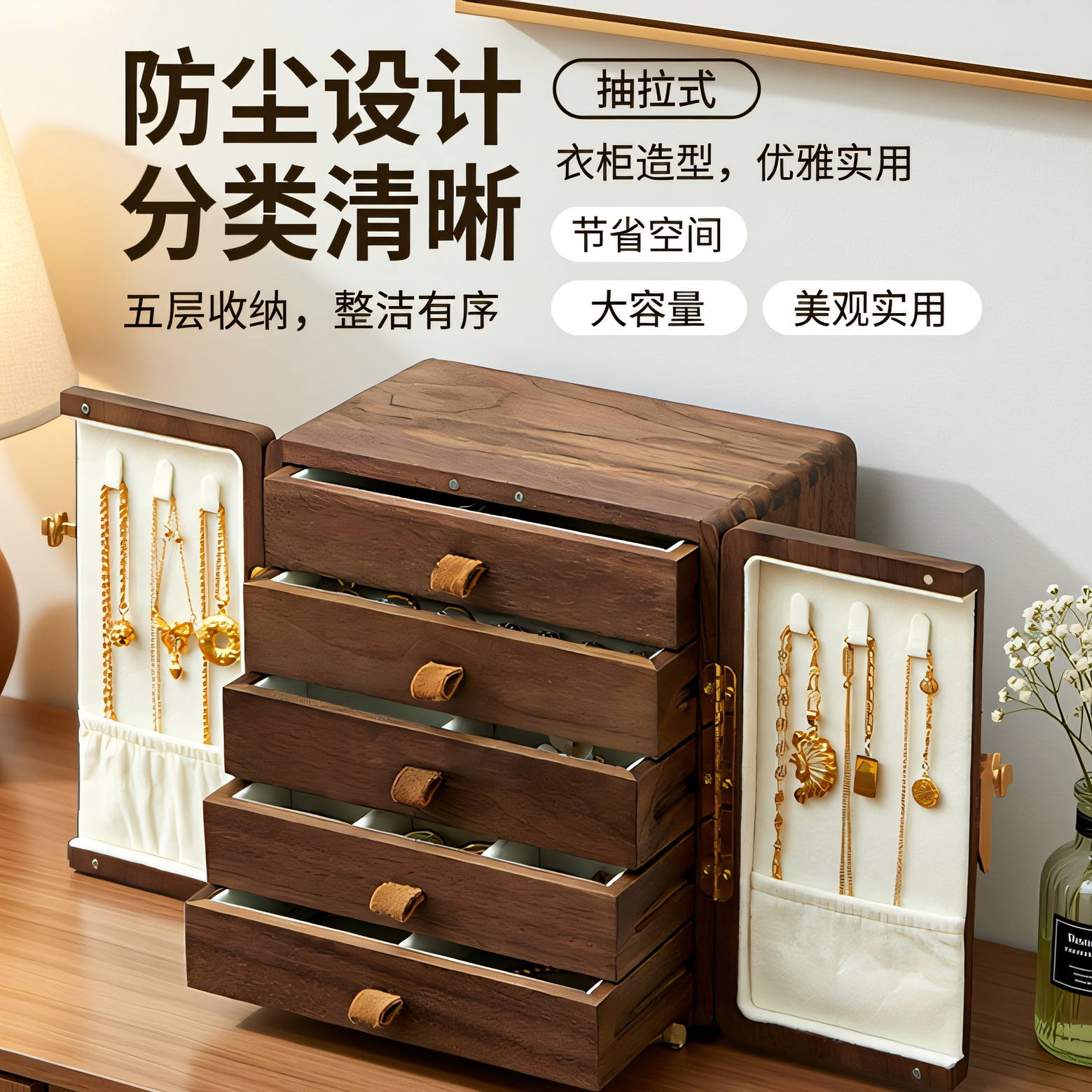 实木多层首饰盒多层抽屉式大容量