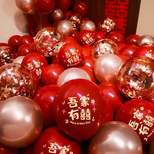 饰用品套装 结婚气球红色婚房布置女方卧室男方订婚婚礼场景装 大全