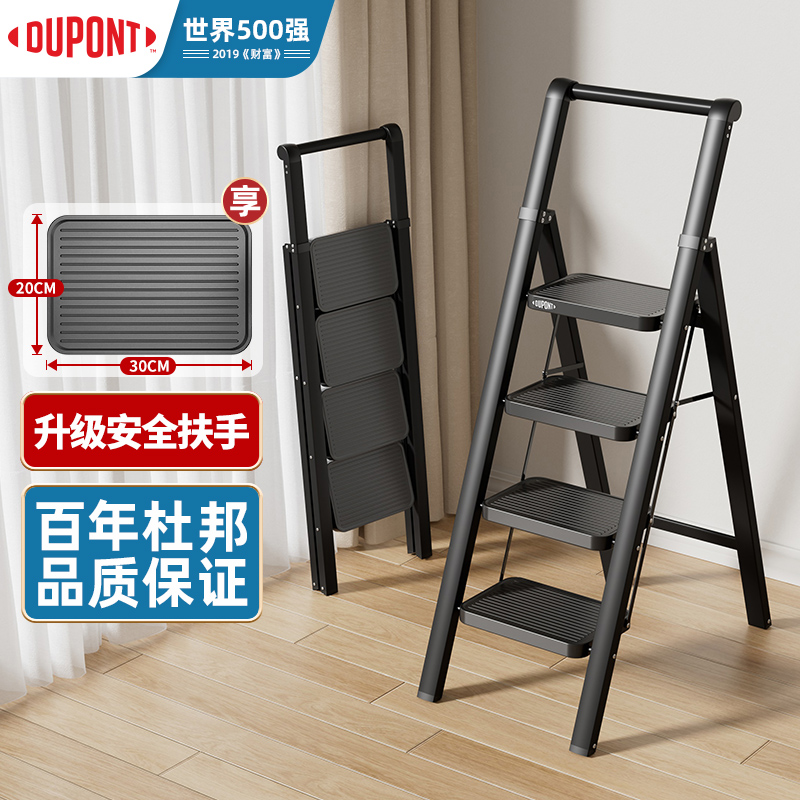 杜邦家用梯子加宽加厚