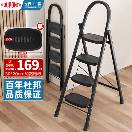 杜邦梯子家用轻便折叠伸缩多功能厚扶手楼梯室内梯凳铝合金人字梯