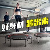 儿童成人蹦床健身房运动器材减肥通用室内小孩蹦床家庭跳床跳跳床