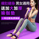 马甲线训练器女家用健身器材腹肌脚蹬拉力减肥瘦肚子瑜伽运动神器