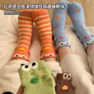 比奇堡居民丑萌小丑鱼袜子女冬季卡通可爱中筒袜加厚保暖澳绒袜子