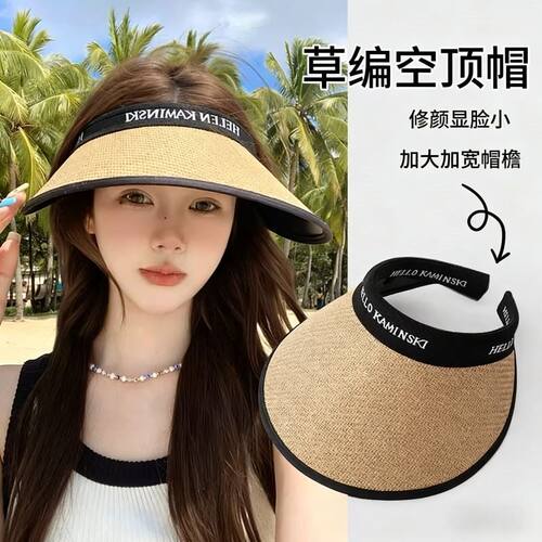 大檐黑胶防晒帽女款夏季防紫外线空顶帽骑行沙滩草帽遮阳太阳帽子